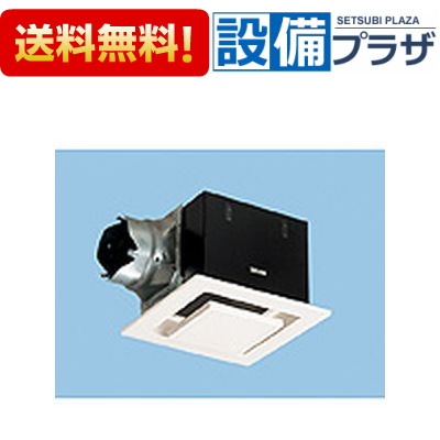 [FY-27FP7]パナソニック 天井埋込形換気扇 ルーバーセットタイプ 低騒音形 250立方メートル/hタイプ｜設備プラザ