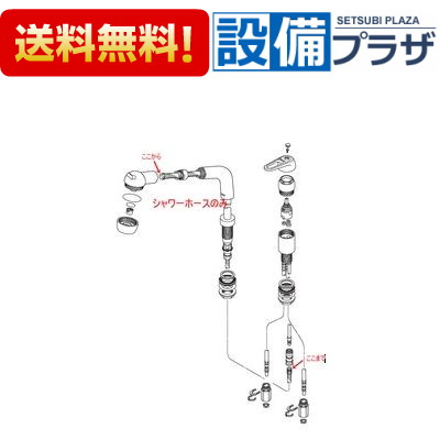 楽天市場】あす楽 即納![HC286]KVK 洗面水栓用 旧ＭＹＭ品 FB214