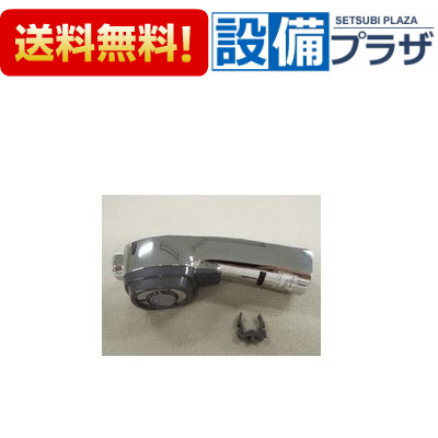 ＼6月制限事項！最大限度100%Pうしろ側／[HC745-AK]KVK 水栓金具 旧MYM品 シャワー尖端組 ケーブイケー