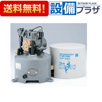 楽天市場】[WP-156T-1]テラル 浅井戸用自動ポンプ 60Hz 単相100V〈WP-156Tの後継品〉 : 設備プラザ