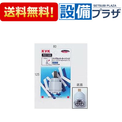 楽天市場】【翌日配達】 正規品・ 在庫あり[PZS180]KVK 浄水器内蔵水栓