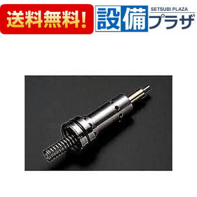 [TH568]TOTO 水栓金具取り替えパーツ切替弁・止水弁カートリッジ TM145CGR型用エレメント部