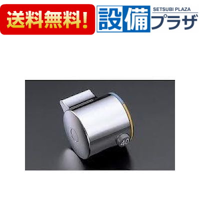 [TH755-7]TOTO 水栓金具取り換えパーツ 温度調節ハンドル部 TH7557