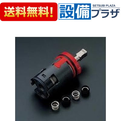 [TH537S]TOTO 水栓金具取り換えパーツ T235U型用バルブ部 湯側角度規制20&deg;用 上げ吐水用 切替弁・止水弁カートリッジ｜設備プラザ