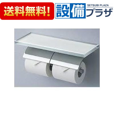 TOTO インテリア・バー コンテンポラリ I型 ステンレスタイプ YHR800M khxv5rg TOTO YHR800M TOTO インテリア・バー ステンレスタイプ