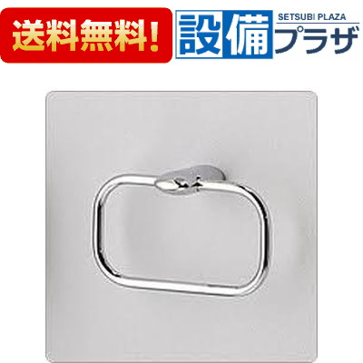 ＼6月押さえる！最大限度100%Pうしろ側／[YT801]TOTO 室内用便器 金属元素系 西洋手ぬぐい輪っか