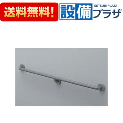 ＼6月押さえる！最大限度100%Pうしろ側／[TS134GFY12S]TOTO 室内装飾赤ちょうちん 風呂場用手摺り セーフティ手合い I手合い 前出大きさ65粍 長さ1200粍