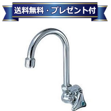 プレゼント付き [LF-L16SPF-13]INAX/LIXIL 横形自在水栓 つる首式・泡沫式 湯用・左ハンドル 単水栓