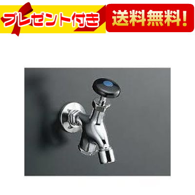 プレゼント付き [BF-11F-13]INAX/LIXIL バス水栓 湯屋カラン 屋内専用・泡沫式 呼び径13mm 単水栓 BF11F13