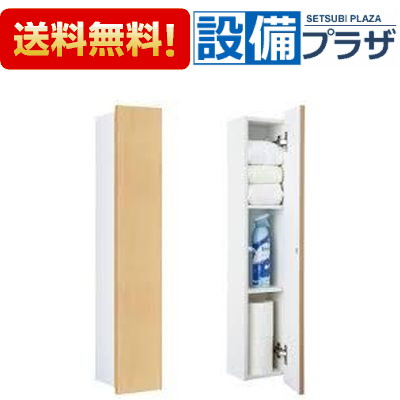 楽天市場】LIXIL(INAX)コーナーミドルキャビネット(ワイド)TSF-103WU