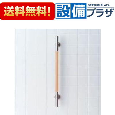 [KF-M10]INAX/LIXIL 手すりＫＭタイプ Ｉ型｜設備プラザ
