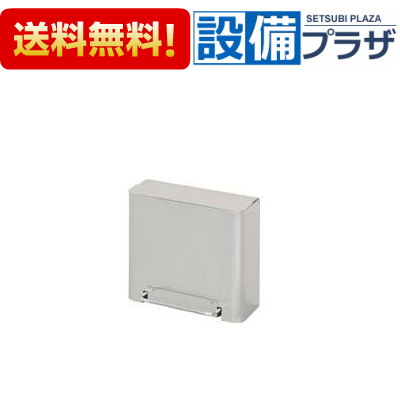＼6月制限事項！最高限度100%Pうしろ側／[KF-44]INAX/LIXIL サニタリーボックス 足踏み式フタ付手あい