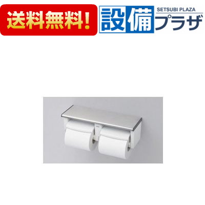 TOTO 手すり　インテリアバー　コンテンポラリータイプ　YHR800W#NW1 楽天市場】【TOTO】インテリアバー コンテンポラリタイプ