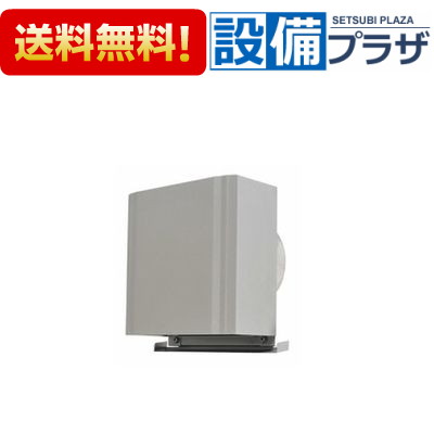 [V-08PPR2]三菱電機 屋外設置式 フード一体型ファン コンパクトタイプ〈V-08PPRの後継品〉｜設備プラザ