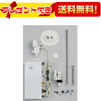 予約販売】本 プレゼント付き RESK12A1 TOTO 小型電気温水器 湯ぽっと