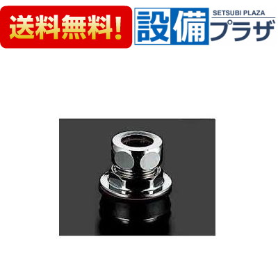 TOTO TEA62ADS  感知フラッシュバルブ 楽天市場】【ポイント2倍】[TEA62ADS]TOTO 感知フラッシュバルブ