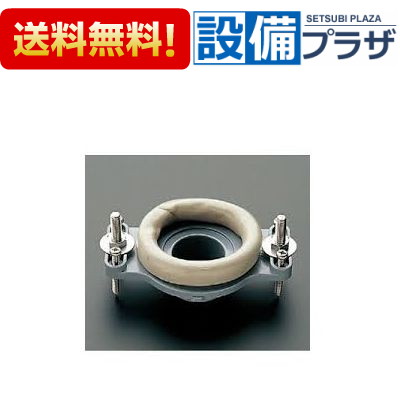 楽天市場】[T56PH]TOTO 給水管・洗浄管固定用パイプホルダー : 設備プラザ