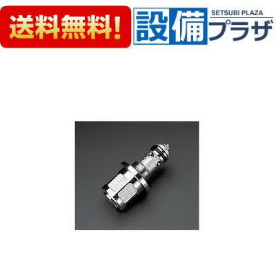 ＼6月制限事項！最大限度100%Pうしろ側／[TH481R]TOTO オート嚠喨たるU用 US-H・HA型用 開閉弁