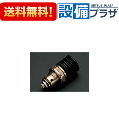 ＼6月押さえる！最大限度100%Pうしろ側／[TH542]TOTO リモコンフラッシュバルブ用 TU140型用弁膜部