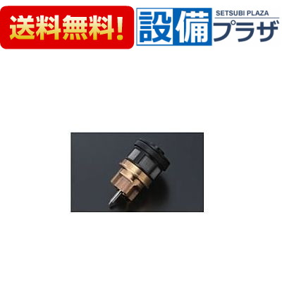＼6月制限事項！最大限度100%Pうしろ側／[THJ10R]TOTO 閃光電球弁膜用弁弁膜