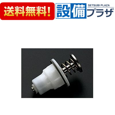 楽天市場】[TH5C0022]TOTO スパウトユニット〈5C000022の後継品