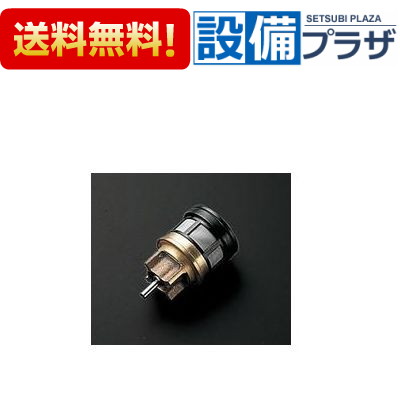 ＼6月押さえる！最大限度100%Pうしろ側／[THY328R]TOTO 閃光電球弁膜用弁弁膜