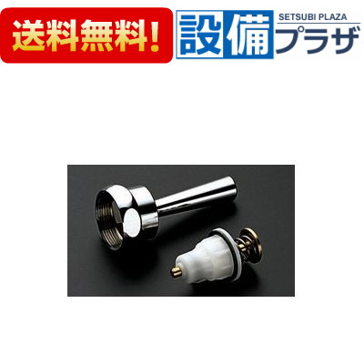 楽天市場】[TH5E0018]TOTO スイッチユニット〈5E000018の後継品