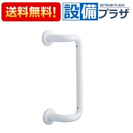 楽天市場】[YHR800M]TOTO ステンレスタイプ コンテンポラリ