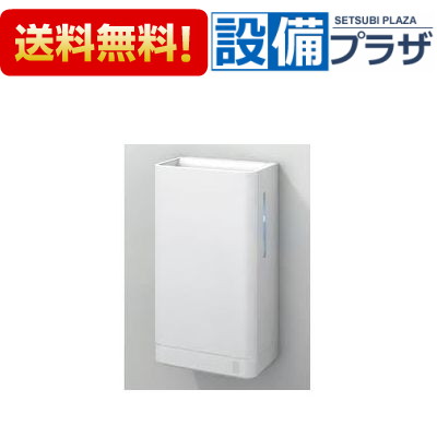 【くるみ】クリーンドライ高速両面タイプTYC420wハンドドライヤー 楽天市場】[TYC420W]TOTO クリーンドライ ハンドドライヤー 高速