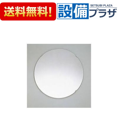 [YM4545FG]TOTO 化粧鏡 耐食鏡 丸形 Φ450