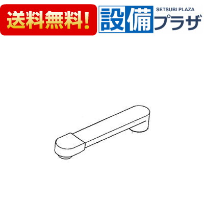 ＼6月制限事項！最大限度100%Pうしろ側／[Z486BP]KVK 水栓金具 KM88RL9用 吐水口 ケーブイケー