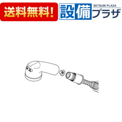 ＼6月押さえる！最大限度100%Pうしろ側／[Z594F]KVK 水栓金具 シャワー書き割り 白 ケーブイケー