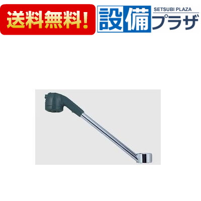 [Z687WJ2]KVK 吐水口ユニット 寒冷地用