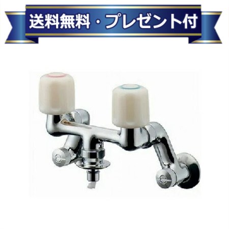 プレゼント付き [127-303]KAKUDAI/カクダイ 洗濯機用混合栓 ストッパーつき 〈127-301の後継品〉