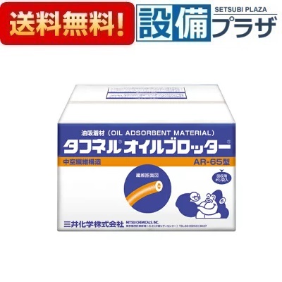 ＼6月制限事項！最大限度100%Pうしろ側／[AR-50]三井化学 手ごわいフランネル 油絵の具ブロッター 腰かけ手合い ５００ｘ５００粍 １００枚入り口・入口