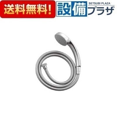 [BF-SC6BG-PU]LIXIL・INAX 浴室部品 スプレーシャワーセット メッキ仕様