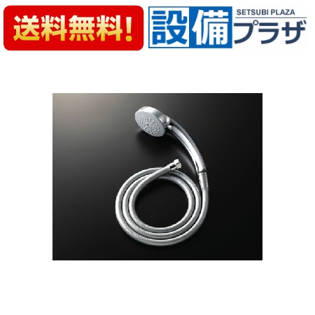 [BF-SC6BGE(1.6)-PU]LIXIL・INAX 浴室部品 スプレーシャワーセット メッキ仕様1600ｍｍ｜設備プラザ