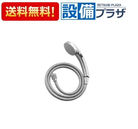 [BF-SC6WBG(1.6)-PU]LIXIL/INAX 浴室部材 スイッチシャワー 1600mm