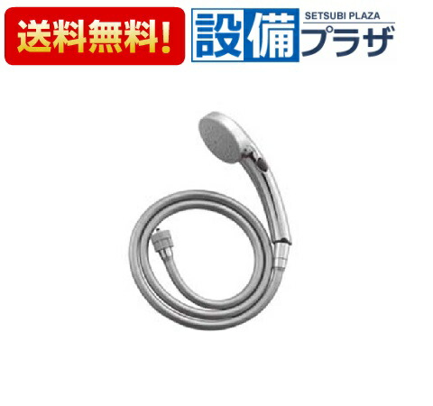 楽天市場】[BF-SC6WBH(1.8)-PU]LIXIL/INAX 浴室部材 スイッチシャワー