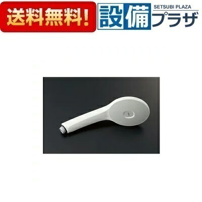 [BF-SJ6]LIXIL/INAX シャワーヘッド エコアクアスプレーシャワー
