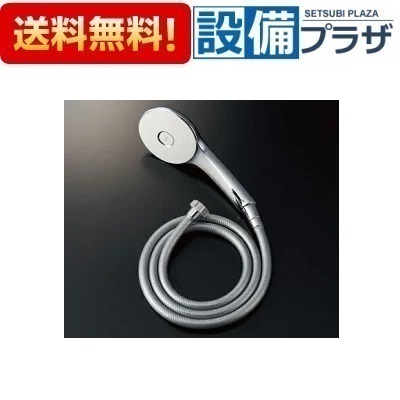 [BF-SL6BG(1.6)]LIXIL/INAX エコアクアシャワー めっき仕様メタル調シルバーホース 樹脂製防カビホース 1.6m｜設備プラザ 14,352円