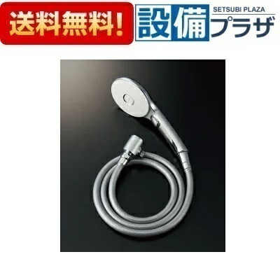 [BF-SL6MBGE(1.6)-AT]LIXIL/INAX エコアクアスイッチシャワー めっき仕様メタル調シルバーホース 樹脂製防カビホース 1.6m｜設備プラザ