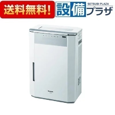 楽天市場】[F-MVB13-W]パナソニック ジアイーノ 次亜塩素酸 空間清浄機