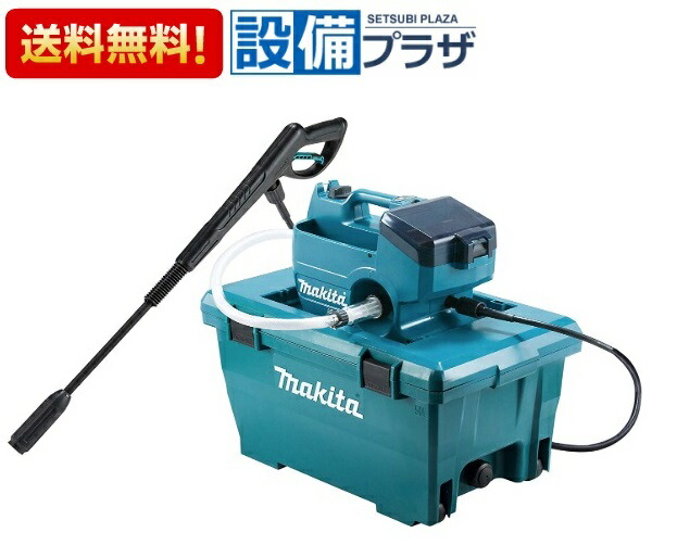 楽天市場】マキタ MHW080D 充電式高圧洗浄機 36V＋バッテリ(BL1860B)×2