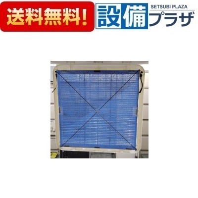 [KAF509B160]ダイキン チタンアパタイトフィルター 天吊形 大型｜設備プラザ