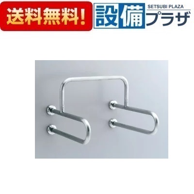 楽天市場】KF-701AEJ/WA リクシル ステンレス製小便器用手すり