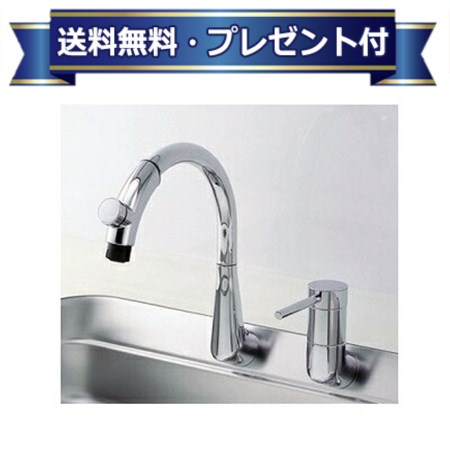 New限定品 全品送料無料 プレゼント付き Khtk53 3 Toto キッチン用水栓金具 シングルレバー混合栓 タッチスイッチ ハンドシャワー式 コンビニ受取対応商品 Hudsonvalleysportsreport Com