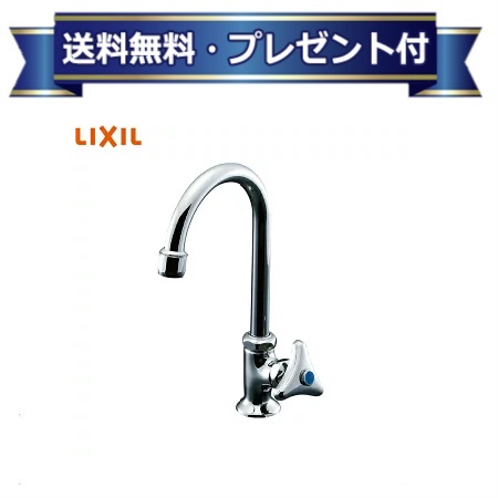 全品送料無料 立形一般水栓 設備プラザまとめ買いでお得なクーポン配布中 取付工事見積無料 浴室用設備 プレゼント付き Lf 14spf 13 Lixil Inax