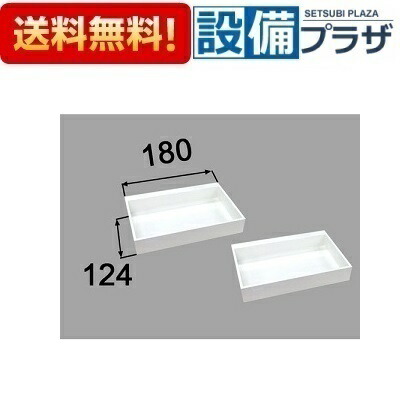 楽天市場】[NT-180A(7)-2-2S/C01+CH]LIXIL/INAX 部材 収納棚 C01