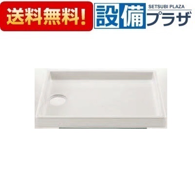 右排水 設備プラザ 全品送料無料 その他洗濯機パンまとめ買いでお得なクーポン配布中 取付工事見積無料 洗濯 用品 Pf 9064r Nw1 Bl Inax Lixil